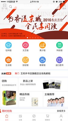 北新网