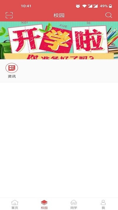 太原城院app 太原城院app