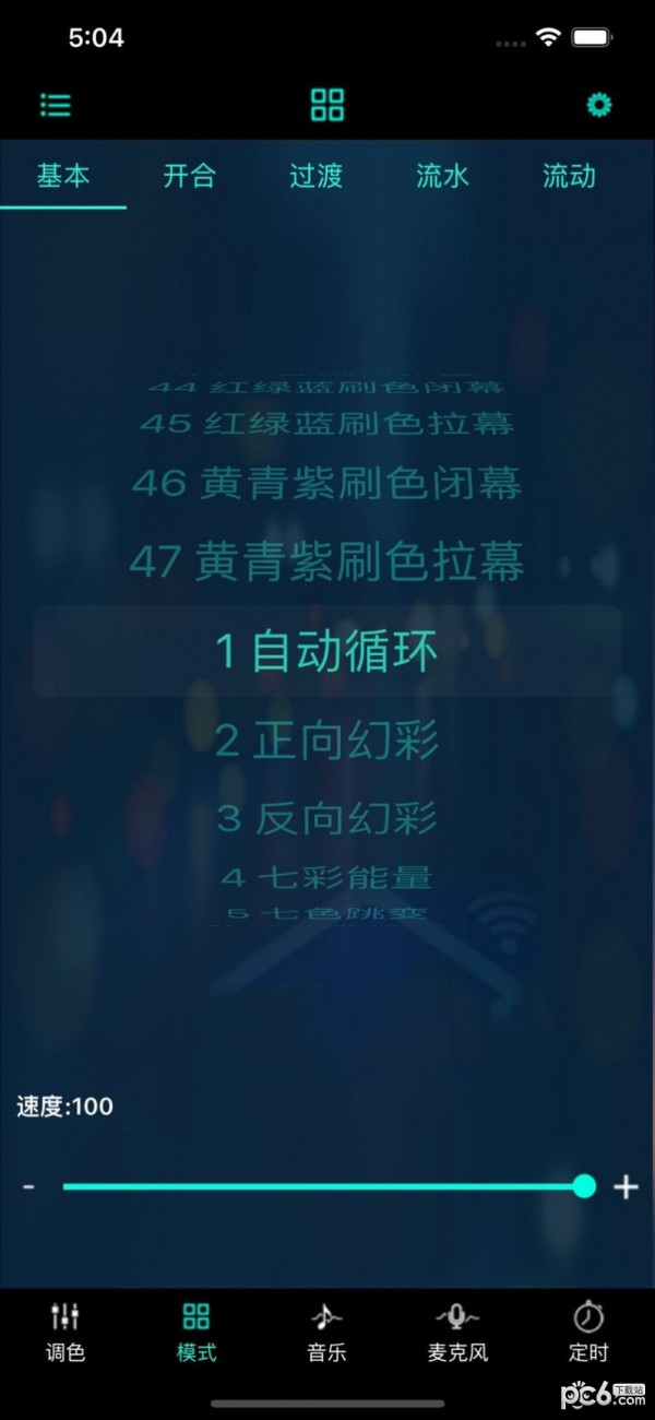 道艺大叔 道艺大叔