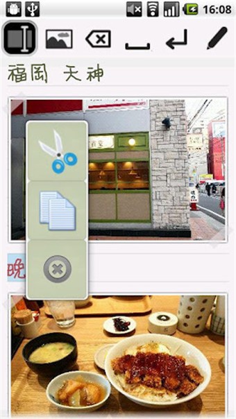 亲笔2(Genial Writing 2) 亲笔2(Genial Writing 2)