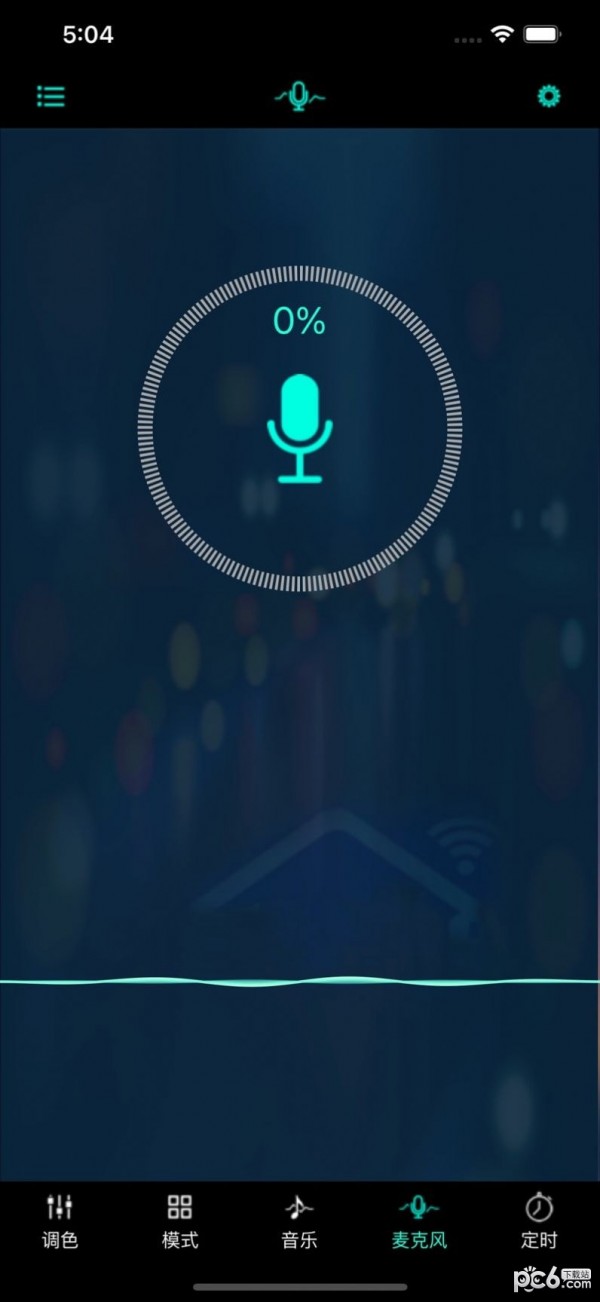道艺大叔 道艺大叔