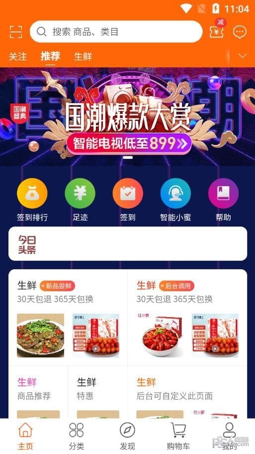 张氏苏珍 张氏苏珍