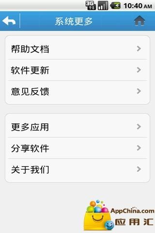 手机文件加密 手机文件加密