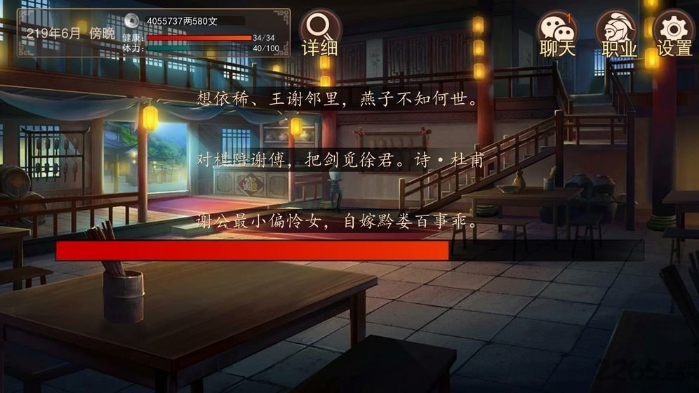 大老爷最新修改版