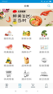 虾笨鲜生