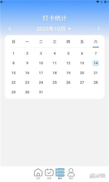 无忧测速 无忧测速