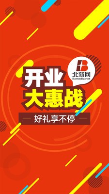 北新网
