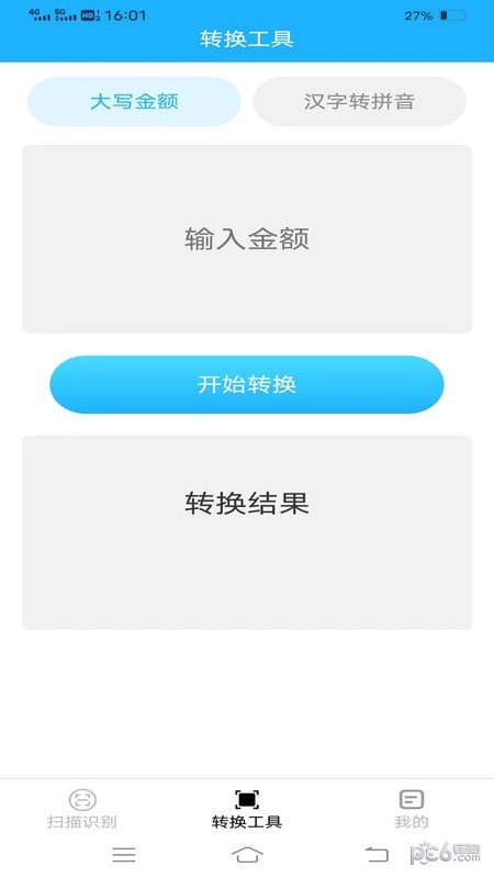 飞翔扫描仪 飞翔扫描仪