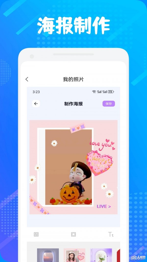 大转盘决定选择 大转盘决定选择