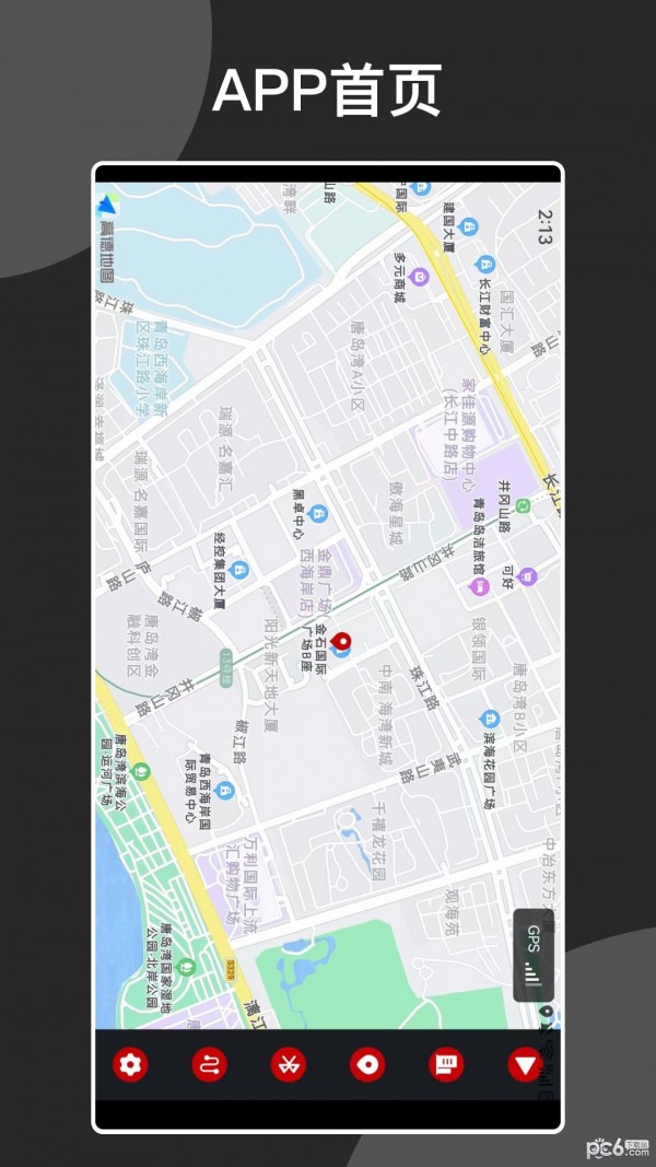 安巡助手 安巡助手