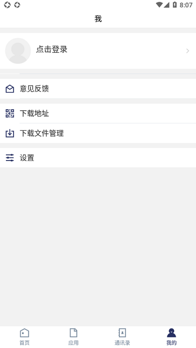 云南农业大学app 云南农业大学app