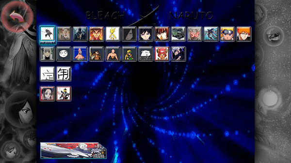 死神vs火影外国手机版