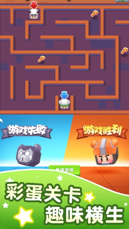 双人像素迷宫游戏