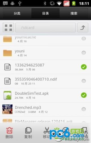 鲸鱼文件管理器 鲸鱼文件管理器