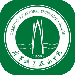 智慧咸职最新版本 v2.6 安卓版