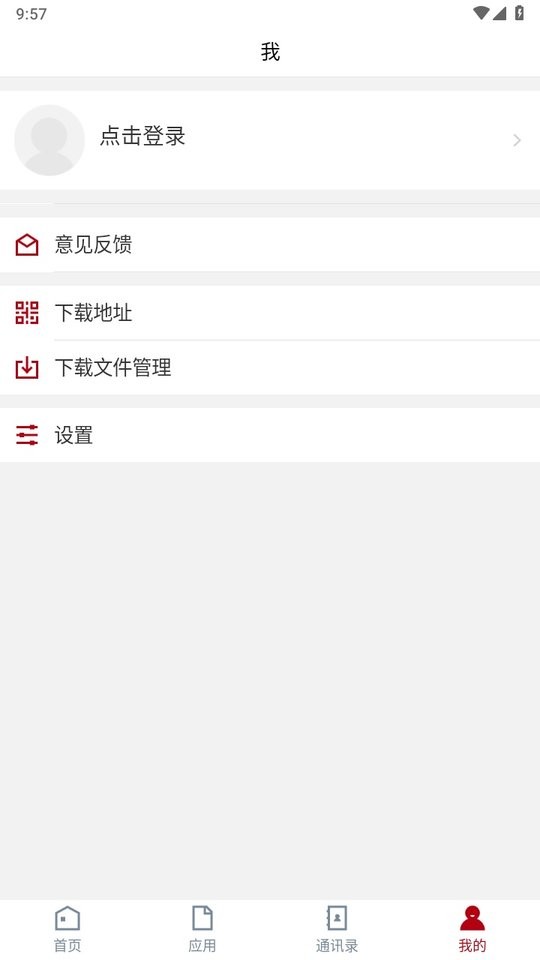 楚雄师范学院教务管理平台 楚雄师范学院教务管理平台