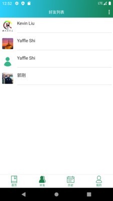 瞬息备忘录 瞬息备忘录