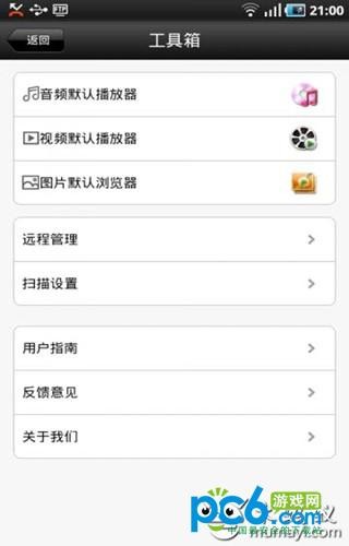 鲸鱼文件管理器 鲸鱼文件管理器