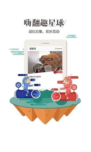 上网导航
