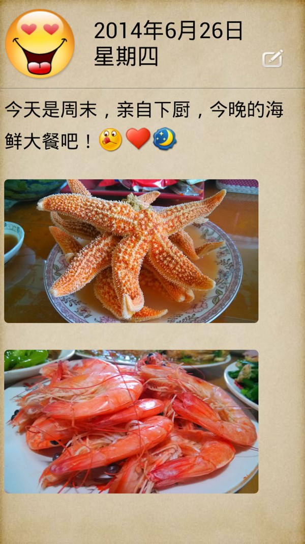 ZXC Diary多彩日记 ZXC Diary多彩日记