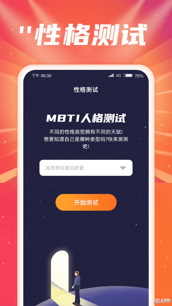 时刻点金 时刻点金