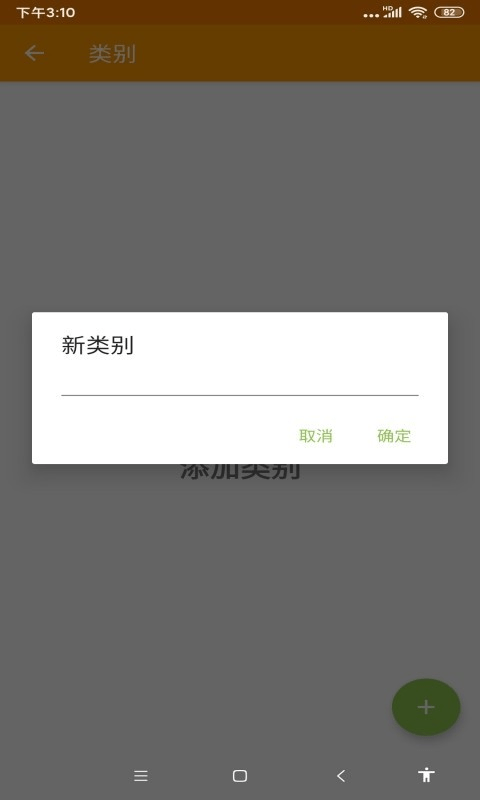 咕咕备忘录 咕咕备忘录