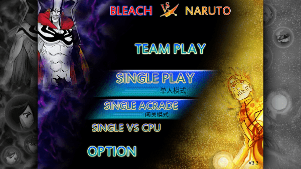 死神vs火影外国手机版