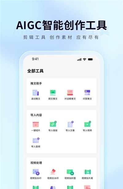 橙星推