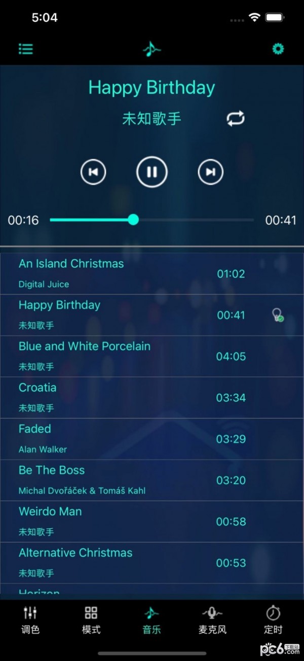 道艺大叔 道艺大叔