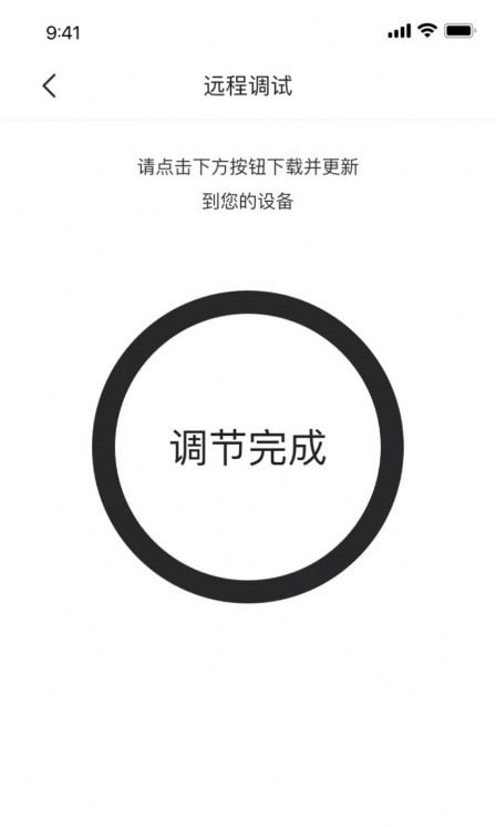 Sonitus助听器 Sonitus助听器