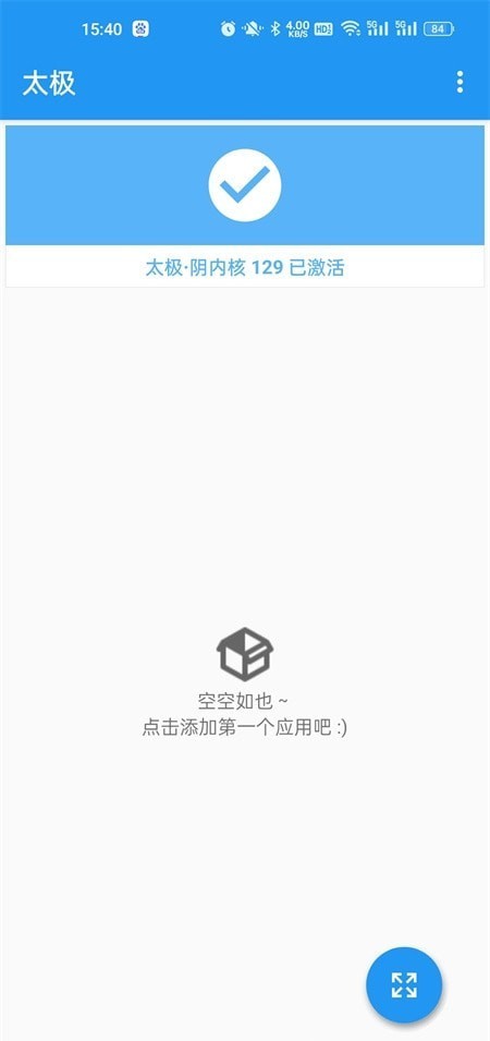 太极神器 太极神器