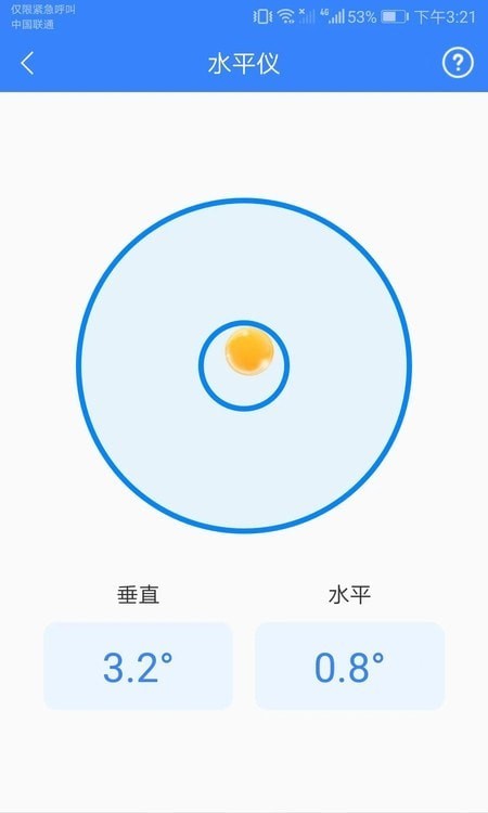 微光扫描器