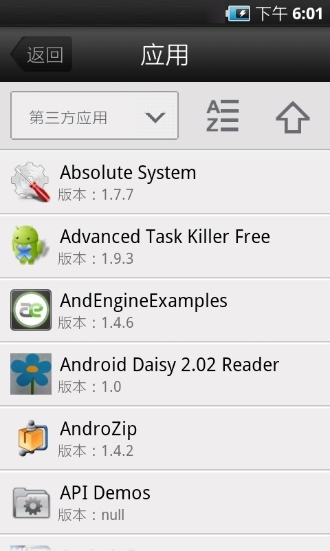 星空文件管理器 星空文件管理器