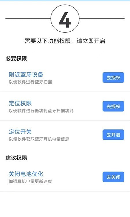 Pods电量显示精灵 Pods电量显示精灵