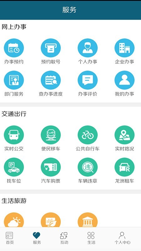 i武平
