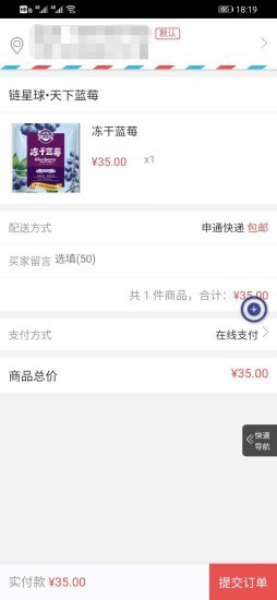 天下蓝莓
