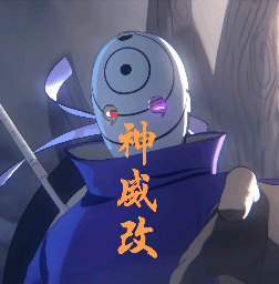 死神vs火影神威改版 v1.2 安卓版