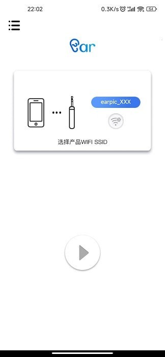 爱看智能 爱看智能