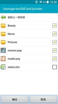 文件隐藏专家 文件隐藏专家
