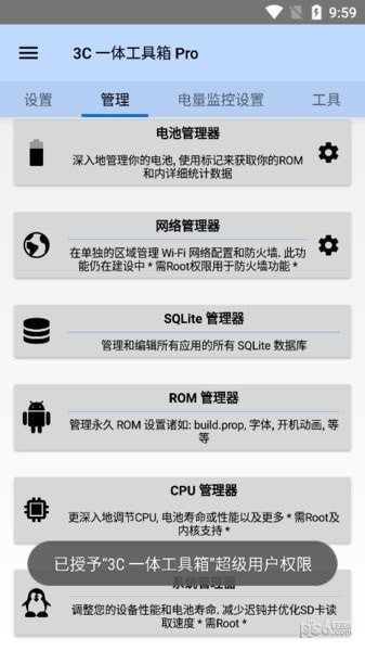 3c一体工具箱 3c一体工具箱
