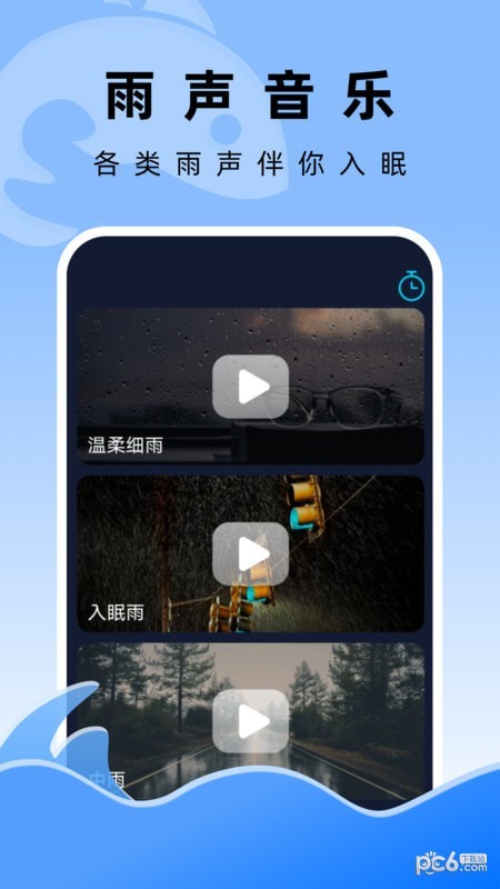 飞鱼文件管家 飞鱼文件管家