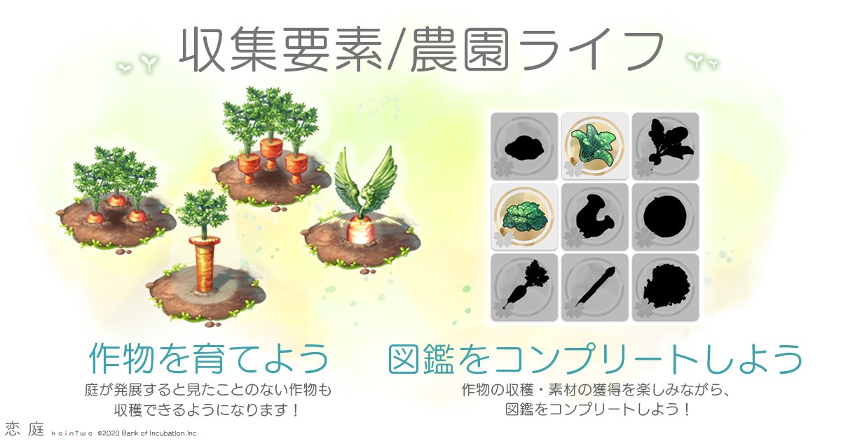 恋庭游戏 恋庭游戏