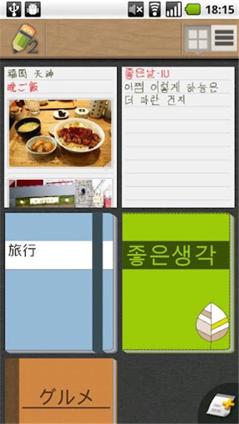 亲笔2(Genial Writing 2) 亲笔2(Genial Writing 2)