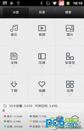 鲸鱼文件管理器 鲸鱼文件管理器