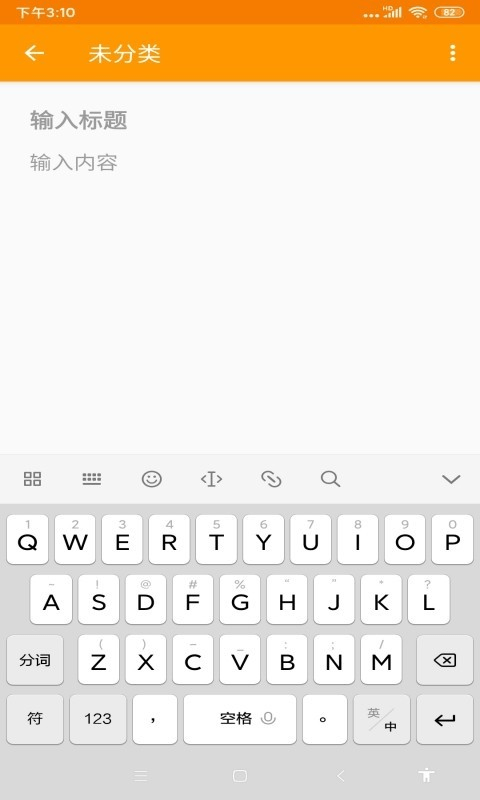 咕咕备忘录 咕咕备忘录