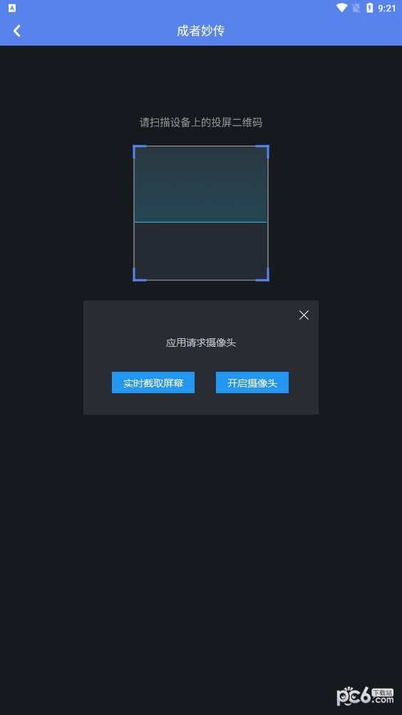 光影上网 光影上网