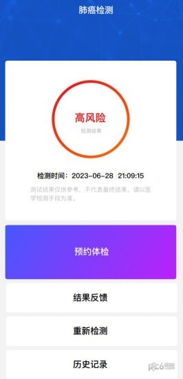 小豚聆听 小豚聆听