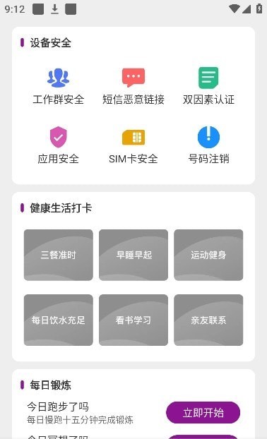 云锐手机优化 云锐手机优化