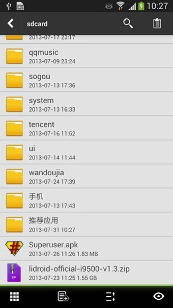 力卓文件管理器