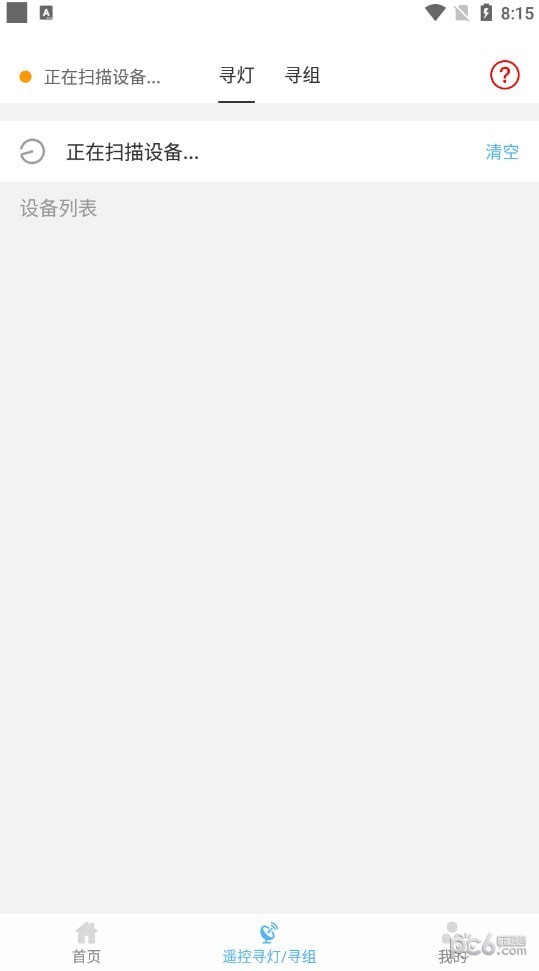 云米云智慧照明